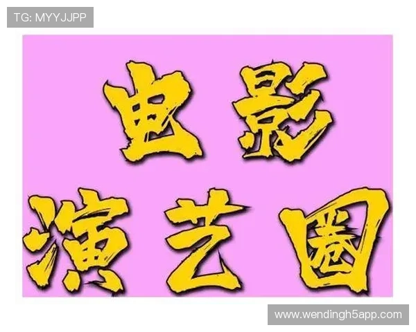 问鼎娱乐网站入口官方下载地址及最新登录教程指南推荐