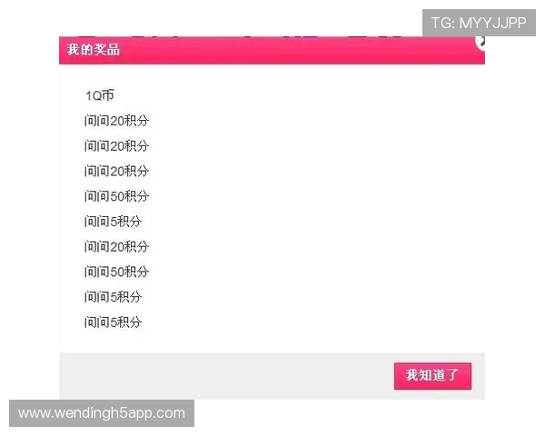 问鼎手机版会员登录后可以进行哪些丰富的会员特权体验