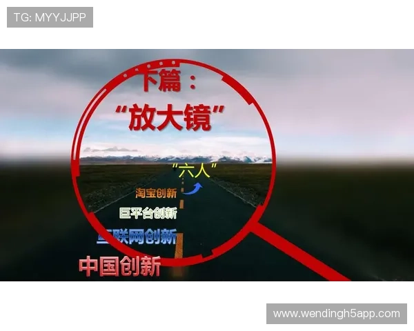 问鼎游戏娱乐平台:引领行业潮流的创新娱乐生态新体验 问鼎游戏娱乐平台:引领行业潮流的创新娱乐生态新体验