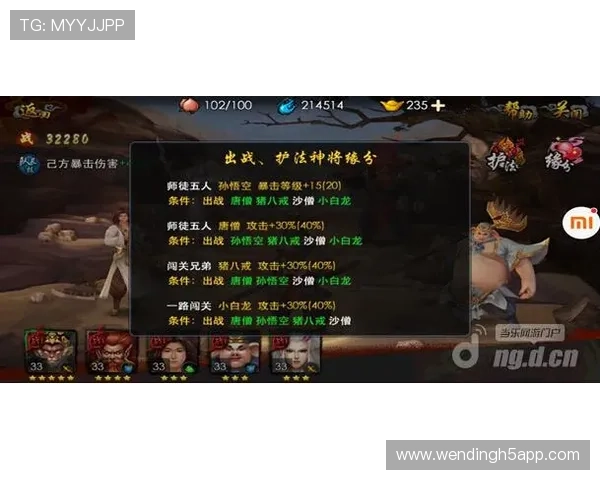 问鼎游戏官网最新活动公告,丰富奖励等你领取,赢取专属游戏极品装备 问鼎游戏官网最新活动公告,丰富奖励等你领取,赢取专属游戏极品装备