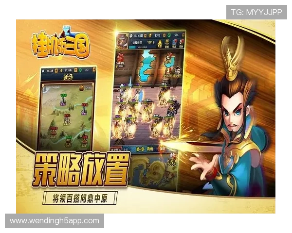 问鼎ios官方最新版本更新内容，带来更多精彩玩法与功能优化