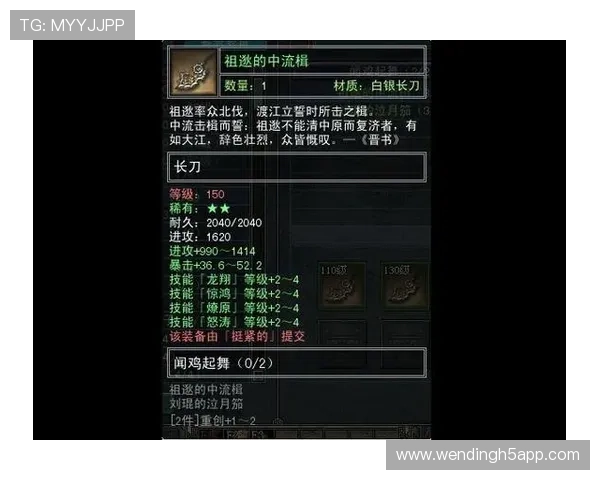 问鼎pg官方入口官网下载：官方平台的优势与特色，选择正规渠道保障游戏体验与账号安全