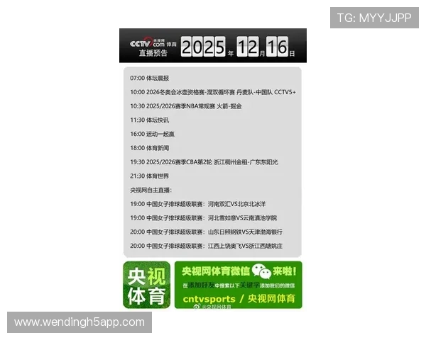 问鼎体育官网点此进入，畅享最新体育赛事直播与精彩内容