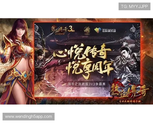 掌握问鼎网页版直接登录账号的完整步骤，轻松开启你的游戏之旅