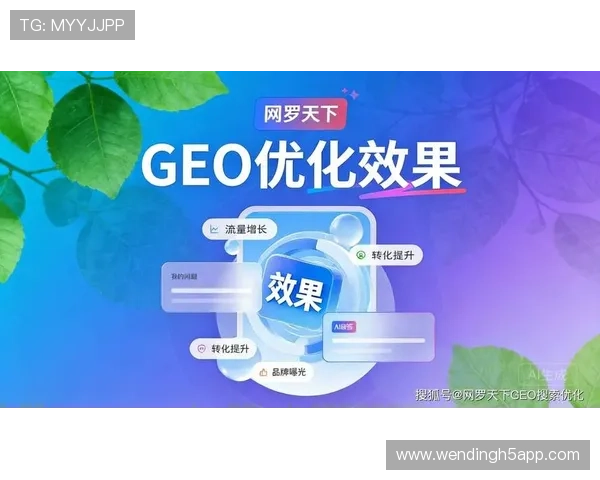 提升问鼎国际娱乐网站首页曝光率的实用SEO技巧与内容优化策略详解 提升问鼎国际娱乐网站首页曝光率的实用SEO技巧与内容优化策略详解