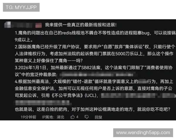 通过问鼎官方网站客服解决游戏中遇到的支付问题与充值异常的实用方法 通过问鼎官方网站客服解决游戏中遇到的支付问题与充值异常的实用方法