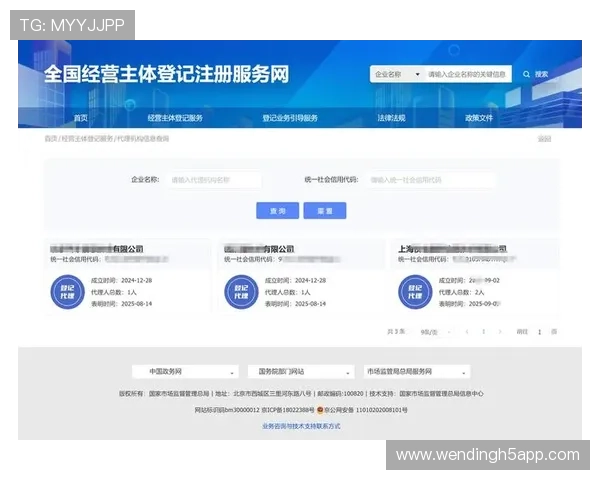 问鼎h5官网注册不了的常见原因及应对策略详解帮助用户顺利完成注册