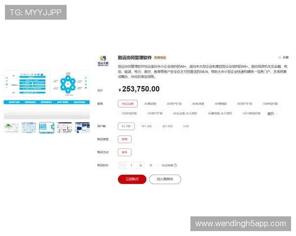 问鼎app官网用户评价与常见问题解答，解决玩家在使用过程中遇到的各种疑问