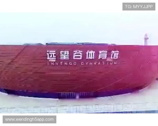 问鼎体育苹果应用最新版本更新内容介绍,体验丰富体育赛事的最佳选择 问鼎体育苹果应用最新版本更新内容介绍,体验丰富体育赛事的最佳选择