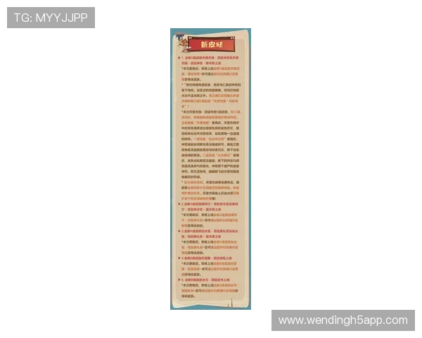 问鼎全文阅读手机版不断更新最新章节，确保你第一时间掌握问鼎系列的最新动态和精彩内容