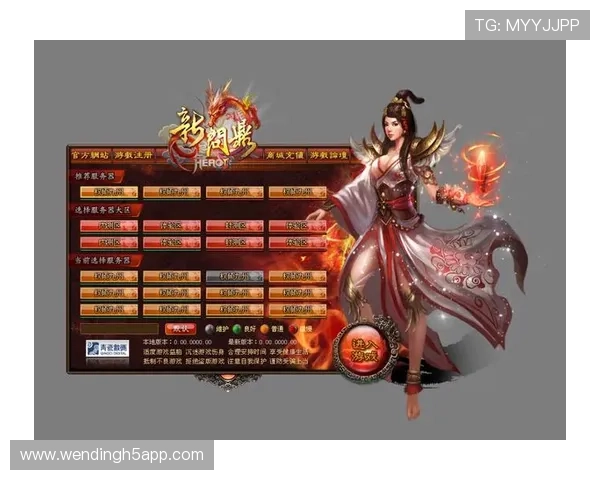 问鼎国际官网入口网址最新官方登录指南帮助玩家顺利进入游戏世界 问鼎国际官网入口网址最新官方登录指南帮助玩家顺利进入游戏世界