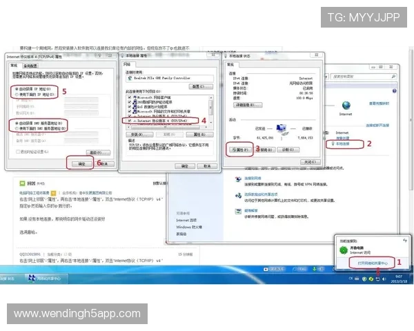 问鼎地址登录入口官网官方入口地址变更通知及登录步骤详细介绍