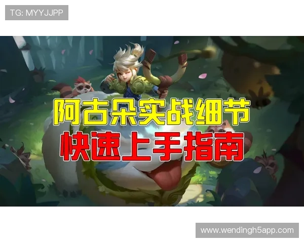 问鼎娱乐注册平台为新手玩家提供详细操作指南,帮助用户快速上手并享受优质游戏体验 问鼎娱乐注册平台为新手玩家提供详细操作指南,帮助用户快速上手并享受优质游戏体验