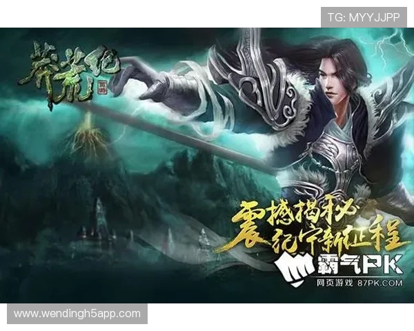 问鼎官方网站下载安装最新版游戏,解决常见安装问题确保顺利进入游戏世界 问鼎官方网站下载安装最新版游戏,解决常见安装问题确保顺利进入游戏世界