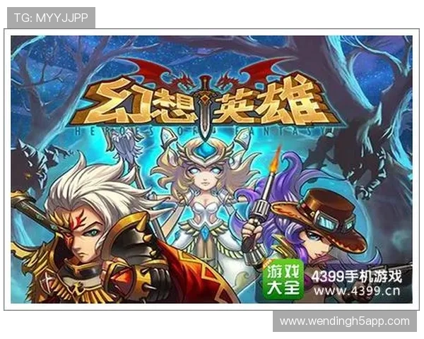 问鼎官网在线平台最新活动资讯全面解析助你轻松掌握游戏动态