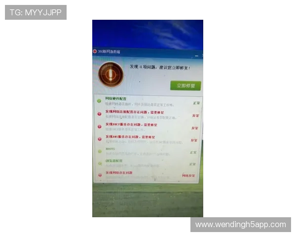 问鼎官网注册链接常见问题及解决方案，帮助新手玩家快速上手注册流程