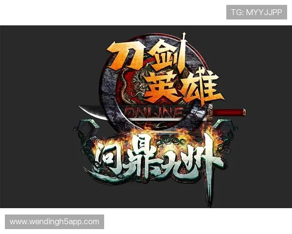 问鼎游戏app官方网站入口手机版注册账号详细操作指南