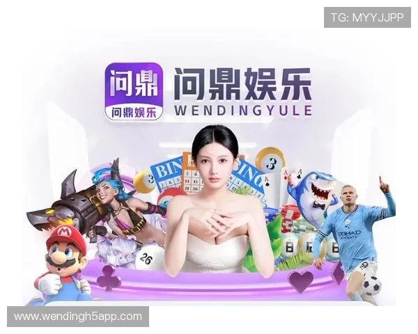 问鼎游戏官方入口注册与下载完整操作流程让你快速体验游戏精彩内容