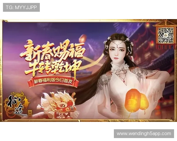 问鼎游戏平台注册优惠活动与福利领取指南助你轻松享受丰富奖励