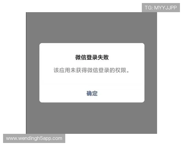 问鼎登录入口每天登录次数有限制吗以及避免登录失败的方法