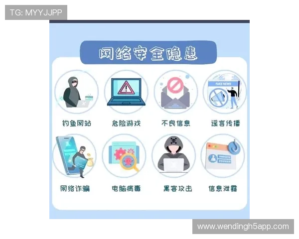 如何通过问鼎网址官方地址安全登录游戏避免账号信息泄露的实用技巧