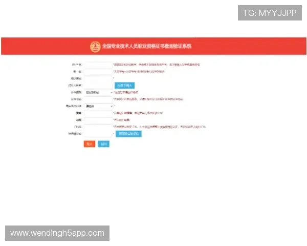 易游体育米乐注册流程详解：新手玩家快速入门指南