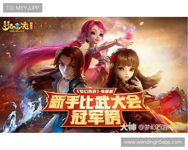 问鼎PG娱乐苹果版最新优惠活动，丰富奖励助你在游戏中轻松问鼎巅峰