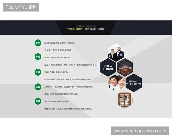 问鼎国际PG官网入口手机版安全登录技巧及账号保护措施全方位解析 问鼎国际PG官网入口手机版安全登录技巧及账号保护措施全方位解析
