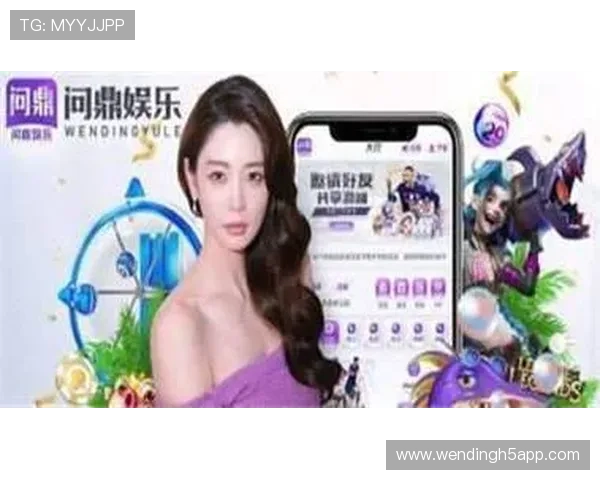 问鼎开户下载官网手机版官方平台介绍，选择正规渠道保障账号安全