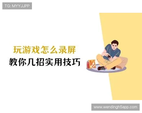 问鼎注册下载遇到问题怎么办，提供实用解决方案帮助你顺利游戏体验