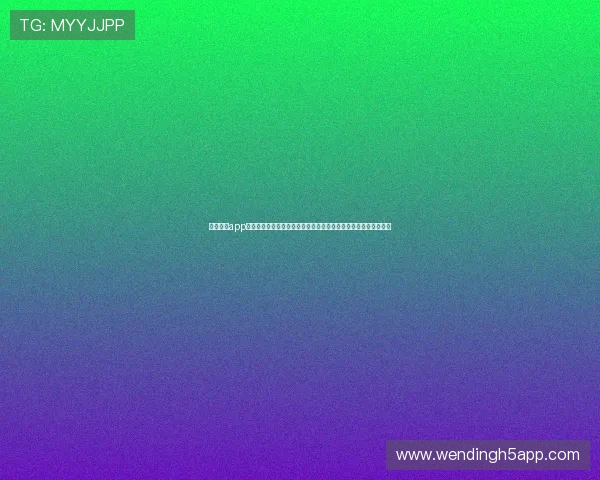 易游体育app最新版本下载安装指南帮助用户快速上手体验体育赛事直播与竞猜 易游体育app最新版本下载安装指南帮助用户快速上手体验体育赛事直播与竞猜