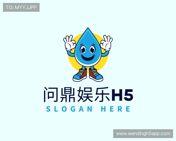 解读问鼎娱乐h5